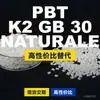 Grânulos plásticos PBT K2GB30NATURALE, PBT de produção nacional como alternativa ao PBT importado, Seralins PIBIFOR