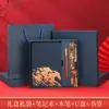 Cuaderno A5 Logo Personalizado Estilo Chino Año del Caballo Caja de Regalo Set Taza Térmica Creativa Nuevo Modelo 2026 Regalo Estilo Chino