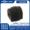 33556761568 Nuevo para BMW E60.90 Buje de Barra Estabilizadora (Trasero)
