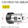 Portaherramientas de husillo de motor Er11 Er16 Er20 Máquina de grabado Barra de extensión Portabrocas Portaherramientas Manguito de herramienta Agujero trasero 5~24