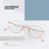 Pt08355 Gafas de Titanio Puro de Alta Calidad para Uso Diario, Versátiles y Adecuadas para Lentes Graduados, Venta al por Mayor desde el Fabricante, Cómodas y de Alta Calidad