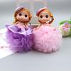 Comercio exterior 12cm muñeca moda bola redonda de encaje llavero colgante pequeño regalo niños regalos confusos