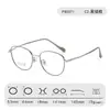 90371 Armazones Artísticos de Marco Pequeño de Alta Calidad para Estudiantes Mujeres, Lentes con Armazón de Titanio Ultraligero, Lentes sin Graduación