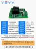 Módulo Controlador de Motor DC para Frente e Ré Placa de Controle de Ciclo com Relé Bidirecional AC 12V 24V 220V