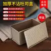 Venta al por mayor del fabricante Caja rectangular de cartón corrugado dorada para pan tostado con tapa 450g Antiadherente Molde para hornear pasteles