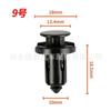 Aplicable a Toyota Highlander/New Reiz/Crown/Prado/Camry Hebilla de Placa Protectora Superior de Tanque de Agua
