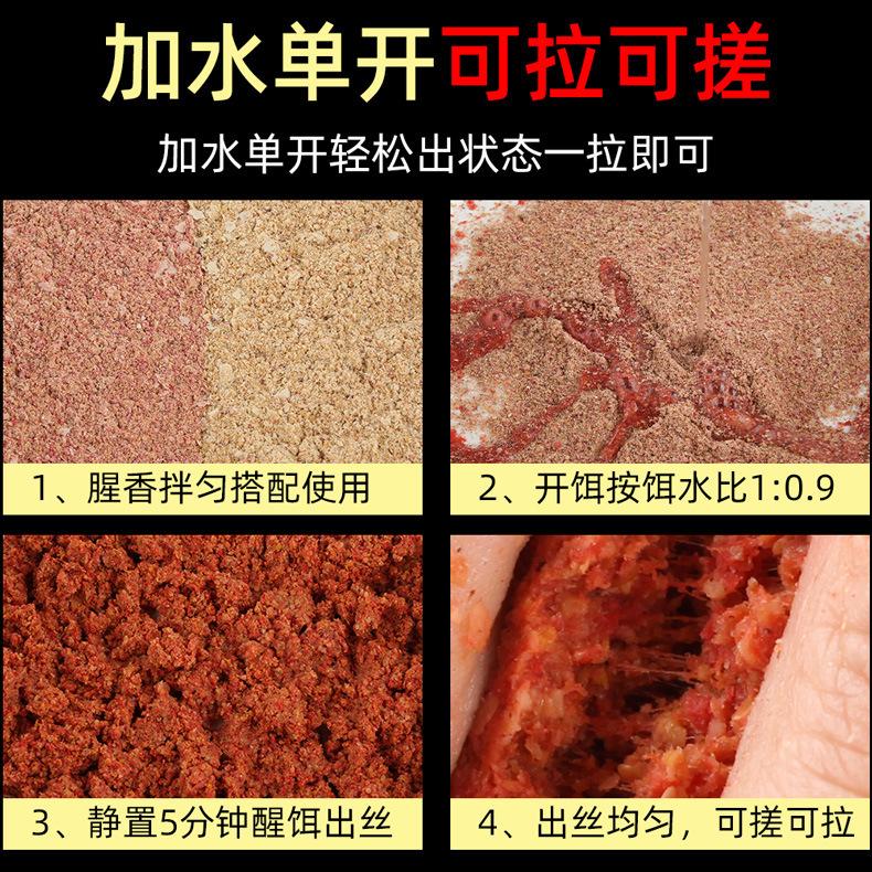 三体鲫鱼散炮饵料鲤鱼黑坑专用野钓冬季打窝鱼饵钓鱼饵