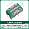 Bloco Guia Linear HGH/H15 20 25 30 35 45CA Hiwin Trilho Quadrado Intercambiável Trilho de Deslizamento Trilho Linear Aço