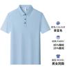 Camiseta de manga corta sin costuras JinAmmonia con sensación refrescante, color liso, transpirable, con cuello, overol de verano, camisa POLO, logo personalizado