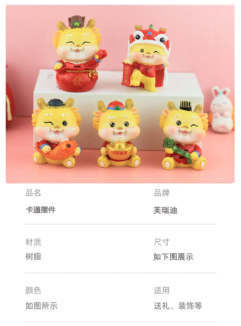不摇头国潮龙 细节图07.jpg