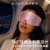 Mascarilla de Seda para Dormir Profundamente Mingjian 100% Seda de Morera Bloqueadora de Luz Reductora de Ruido Mascarilla de Ojos para Dormir 19 Momme Venta al por Mayor