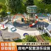 Tobogán Grande de Acero Inoxidable Personalizado No Estándar para Parque de Atracciones Área Escénica Equipo de Diversión Tobogán Combinado para Jardín de Infantes Fabricante
