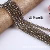 Cuentas Planas de Cristal Hongyun Color AB para Manualidades DIY Cuentas Sueltas de Vidrio Facetado Accesorios para Ropa Pulsera Accesorios para Joyería de Cabello
