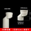 Desviador de Inodoro de PVC 5075 Simple Ajustable Inodoro de Cuclillas Accesorios de Desagüe Tubo de Desagüe