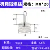 Tornillos coloridos de apriete manual M3M4M5M6 para gabinetes de computadora y gabinetes, tornillos de ajuste moleteados de aleación de aluminio