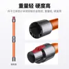 Wanchuang Compatível com Acessórios para Aspirador Dyson V7V8V10V11V15 Tubo de Extensão Metálico Dobrável Laranja Tubo Flexível