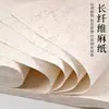 Papel de Cáñamo de Fibra Larga Espesado Papel de Arroz Color Blanco Antiguo 133.2cm 199.8cm Pantalla de Tira Semi-Cocido Pintura China Pintura a Mano Alzada