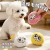 Bola de Desenho Animado para Cachorro Brinquedo que Faz Barulho Pet para Roer Autoentretenimento Alívio do Tédio Brinquedo para Cachorro Brinquedo para Pet Brinquedo de Pelúcia # #