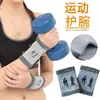 Pulseras de Imitación de Carbón de Bambú para Primavera y Verano, Transpirables, Absorbentes de Sudor y Mantenedoras del Calor para Hombres, Equipo de Protección para Baloncesto, Equipo de Protección para Deportes de Bádminton y Tenis