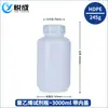 Botella de reactivo de plástico químico resistente a la temperatura, resistente a ácidos y álcalis, para muestreo y almacenamiento en laboratorio, botella a prueba de fugas, botella de plástico transparente marrón