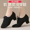 Zapatos de Baile para Exteriores de Cuero Oxford Negro para Mujer 2026 Otoño Tacón Medio Zapatos de Maestro Suela Suave Zapatos para Baile de Salón y Baile Cuadrado
