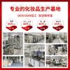 Jingxiutang Micro-Zhen Kit Iluminador Escultor Antiarrugas Cosméticos de Procesamiento Set de Productos para el Cuidado de la Piel Esencia Exclusivo de Salón de Belleza