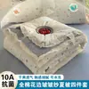 Novo Conjunto de Colcha de Verão 10A Antibacteriana 100% Algodão / Conjunto de Colcha de Verão de Quatro Peças, Colcha de Ar Condicionado, Lavável, em Estoque