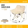 Silla plegable ligera y portátil para acampar al aire libre SunnyFeel Mountain Gate