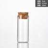 Botella de Tubo de Corcho de Boca Recta de 22 mm Botella de Tubo de Vidrio Botella de Subempaque de Sándalo de Alto Peso Molecular Ajenjo Añejo Cordyceps Madera de Águila