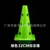 Cones com Logo de Futebol e Basquete Maca, Marcadores de Obstáculos de Taekwondo, Marcadores de Canto, Cones de Trânsito, Barris Cônicos com Furos de 32cm, Bloqueios de Estrada