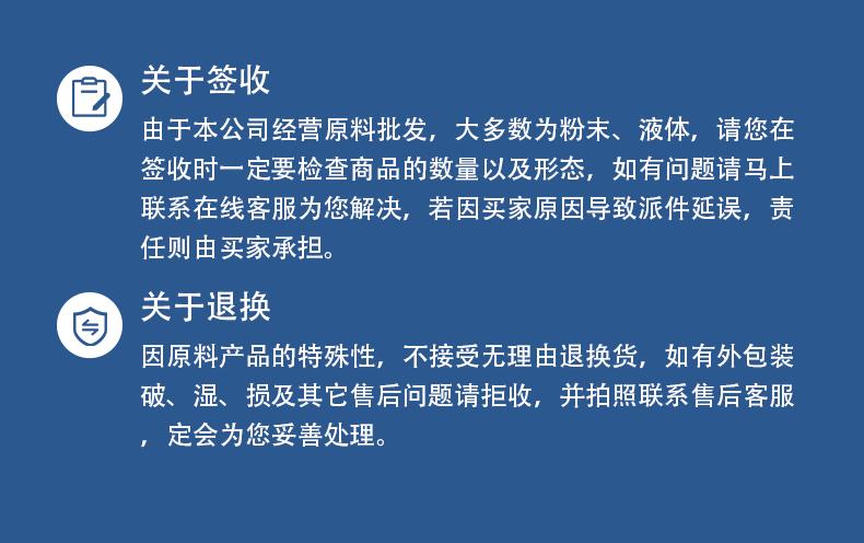 奇亚籽详情页-秀博福_16.gif
