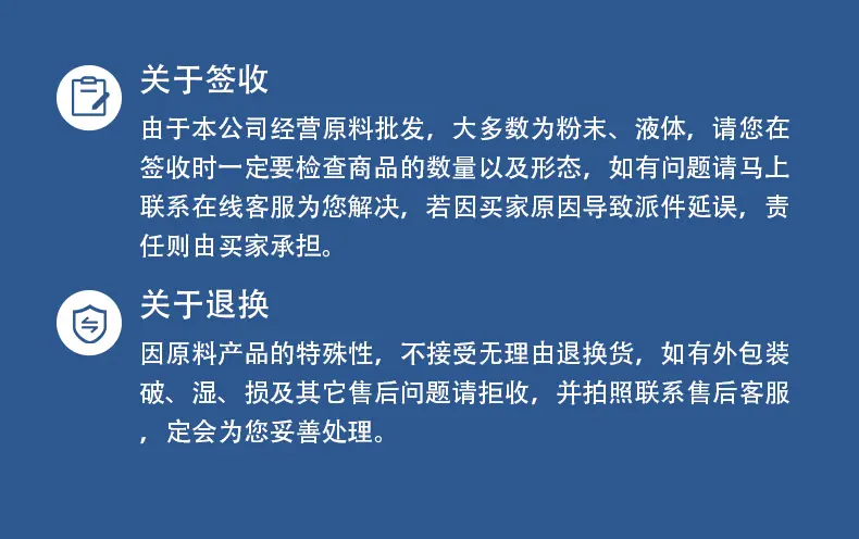 奇亚籽详情页-秀博福_16.gif