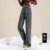 Jeans de pierna ancha para niñas, forro polar, engrosados, azul claro, para mujer, invierno, nuevo estudiante, versátiles, rectos, pantalones cálidos, venta al por mayor