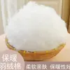Núcleo de almohada de alta elasticidad, algodón para sofá, algodón de relleno de ganchillo, algodón de relleno esponjoso, relleno de algodón, algodón espacial para peluche