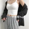 Camisola Feminina Pequena com Bojo Popular na Internet Peça Única Costas Bonitas Roupa Íntima Branca Peça Externa Tomara que Caia Verão