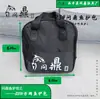 Bolsas Atacado de Fábrica para Equipamento de Pesca em Vários Tamanhos, Bolsas Dobráveis e Portáteis para Equipamento de Pesca, Bolsas Simples e Impermeáveis para Equipamento de Pesca