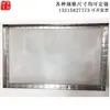 Tamiz de Muestra Cuadrado de Acero Inoxidable Bandeja de Secado en Horno Tamiz para Harina Tamiz para Aceite Molde para Hornear