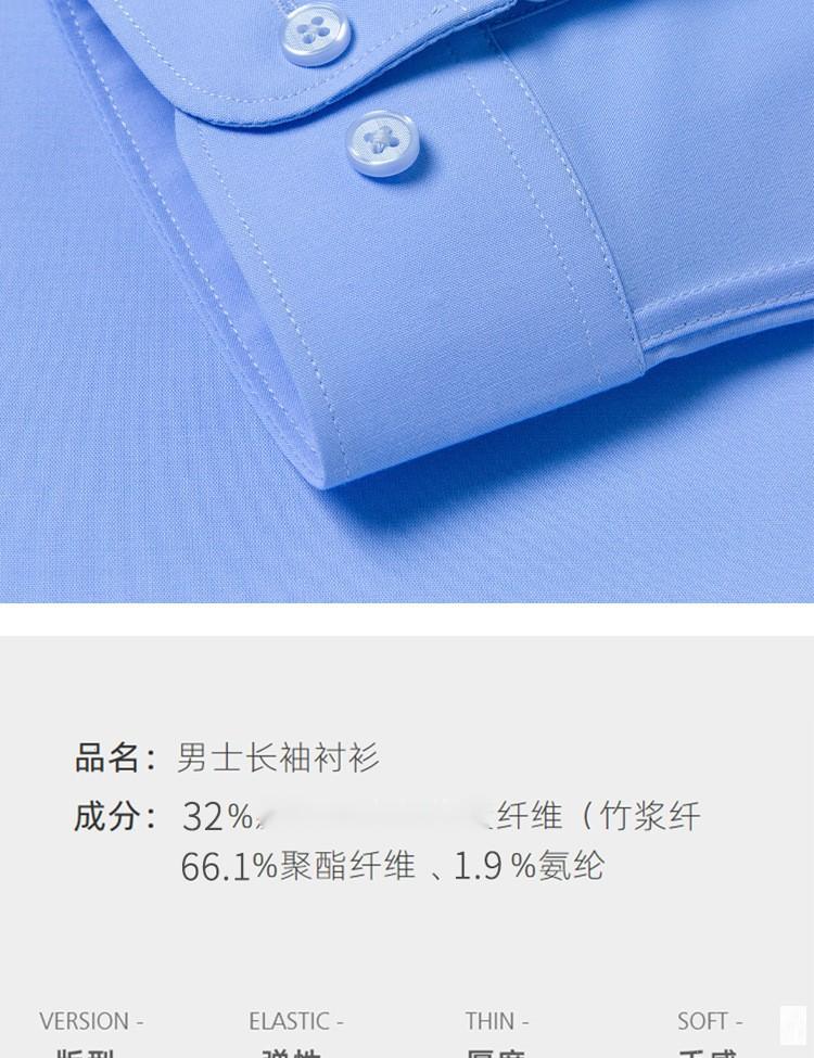 可做LOGO长短袖竹纤维衬衫潮男士弹力纯色商务免烫