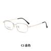 24010 Gafas de Media Montura, Montura de Medio Titanio para Negocios, Gafas de Moda Ultraligeras con Filtro Azul, Marco para Gafas de Miopía para Hombres