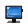 Monitor Touchscreen Capacitivo de 15/15,6/17/19 Polegadas Caixa Registradora de Supermercado Loja de Conveniência com Tela de Exibição Leitor de Cartão