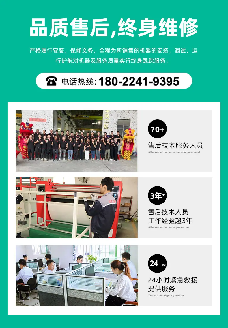 售后.jpg