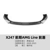 Adequado para Modificação de Lip Dianteiro e Spoiler Dianteiro Mercedes-Benz Glb X247 Linha Amg Glb200 35 2020-23