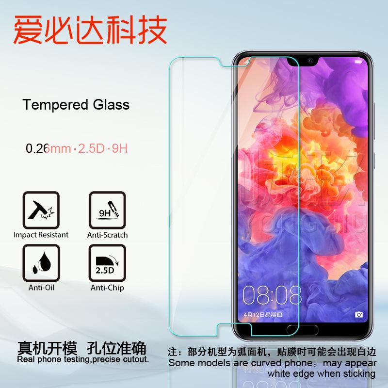 华为P20主图