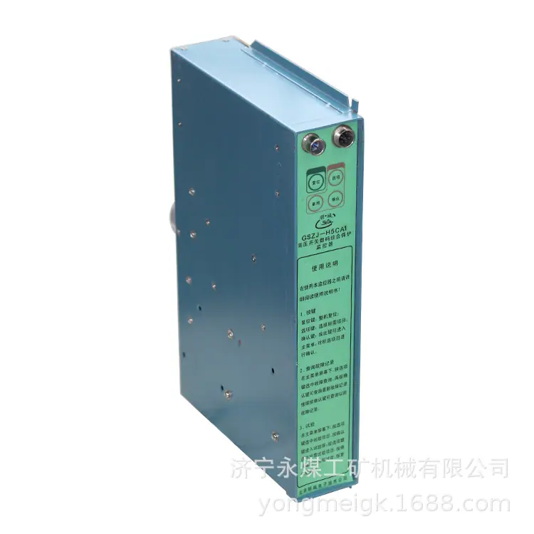 北京顺城GSZJ-H5CA1高压开关数码综合保护监控器(3)