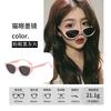Gafas de Sol Cat-Eye de Moda Estilo Coreano Gama Alta 2026 Nuevo Modelo Tendencia Protección UV Gafas de Sol