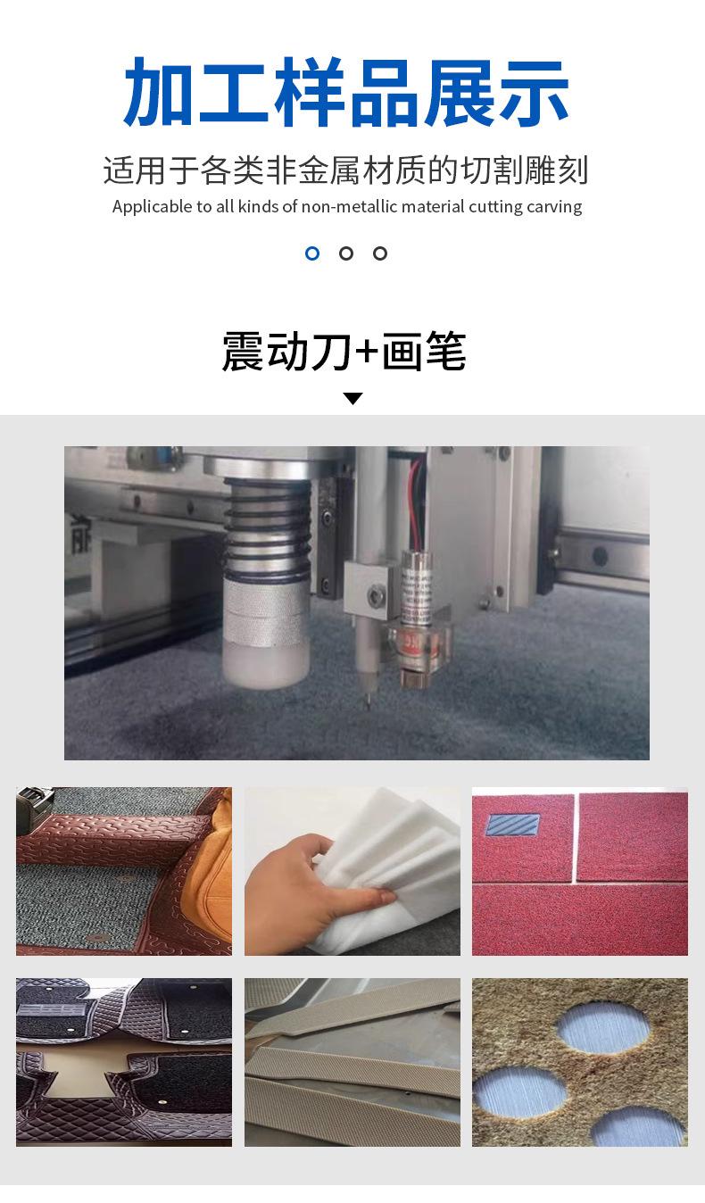 数控切割机详情_11