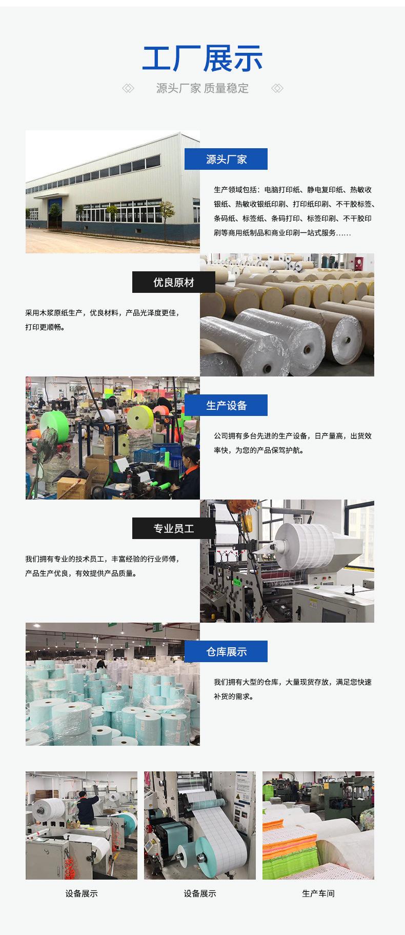 鑫玉详情_08