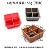 Bandeja de cubitos de hielo cuadrada Molde de silicona con tapa Liberación fácil Cubitos de hielo grandes Caja para hacer hielo Molde para gelatina, yogur, pastel de chocolate