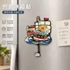 Ímãs de Geladeira de Metal Esmaltado Culturais e Criativos de Quanzhou, Fujian, Estilo Cidade Chinesa Desenho Animado Fofo Ímãs de Geladeira 3D