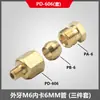 Conector Reto PD-418 Bico de Óleo Reto PD Conector de Cobre PD-406A Cabeça de Cobre Reta para Máquina-Ferramenta PD-618 PD406